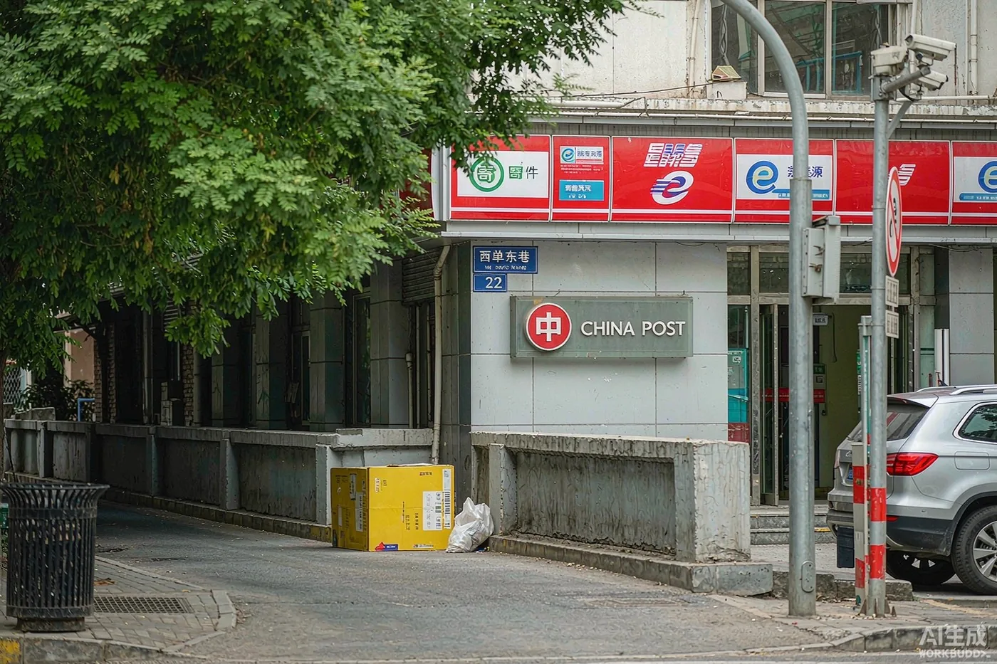 北京邮寄、快递与行李回国指南
