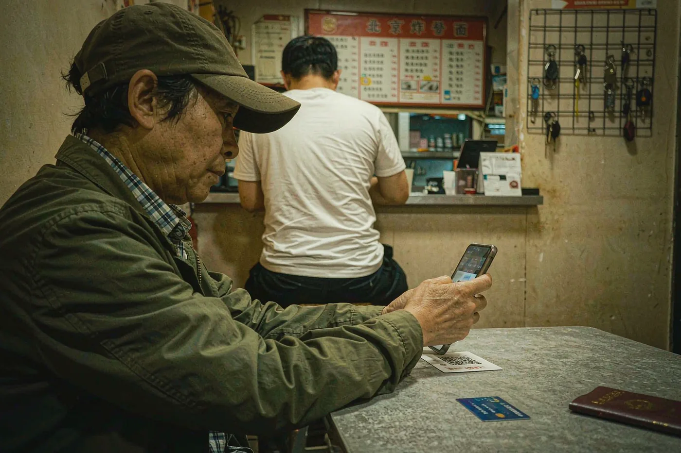 在北京设置微信：注册、扫码与境外号码常见问题