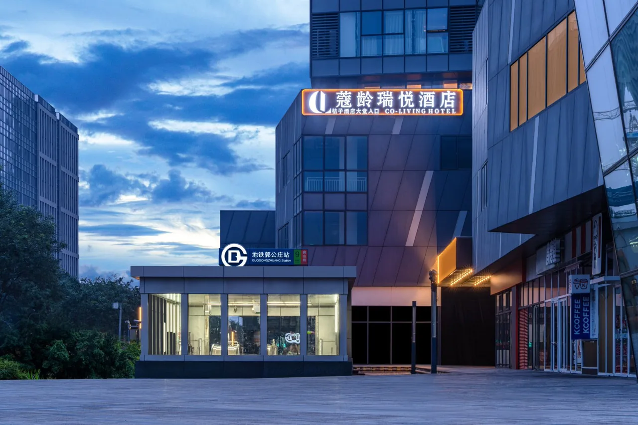 蔻龄瑞悦酒店
