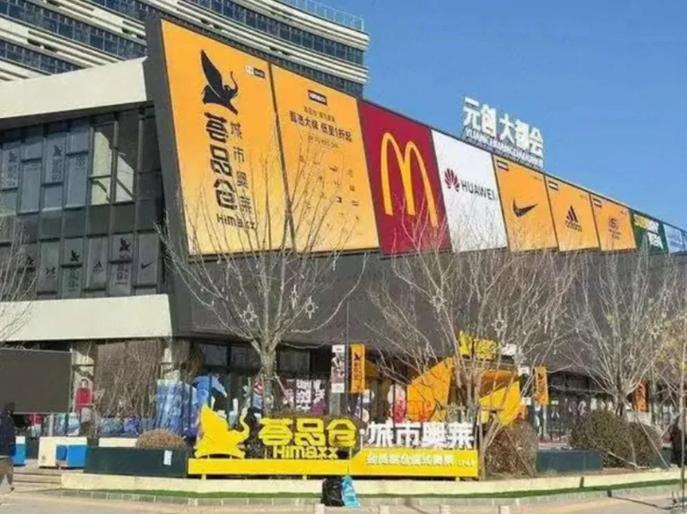 芷岸山水酒店 — facility.surroundings